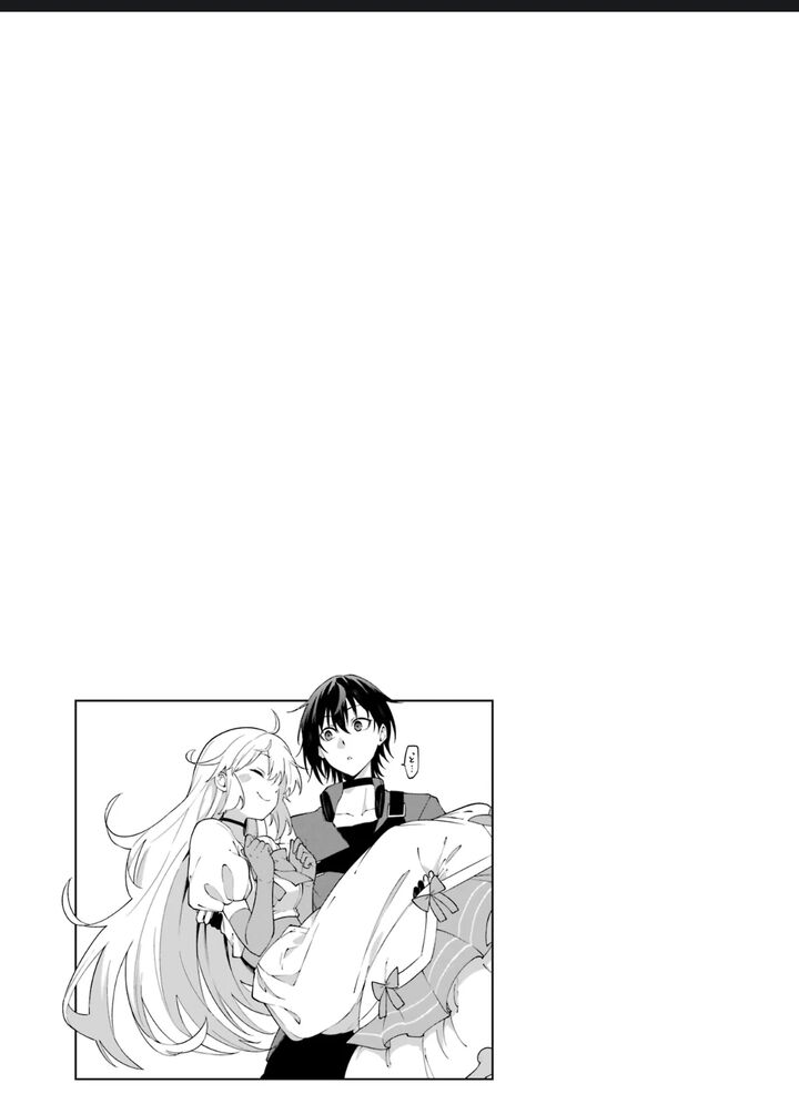 Majo To Ryouken 2e 29