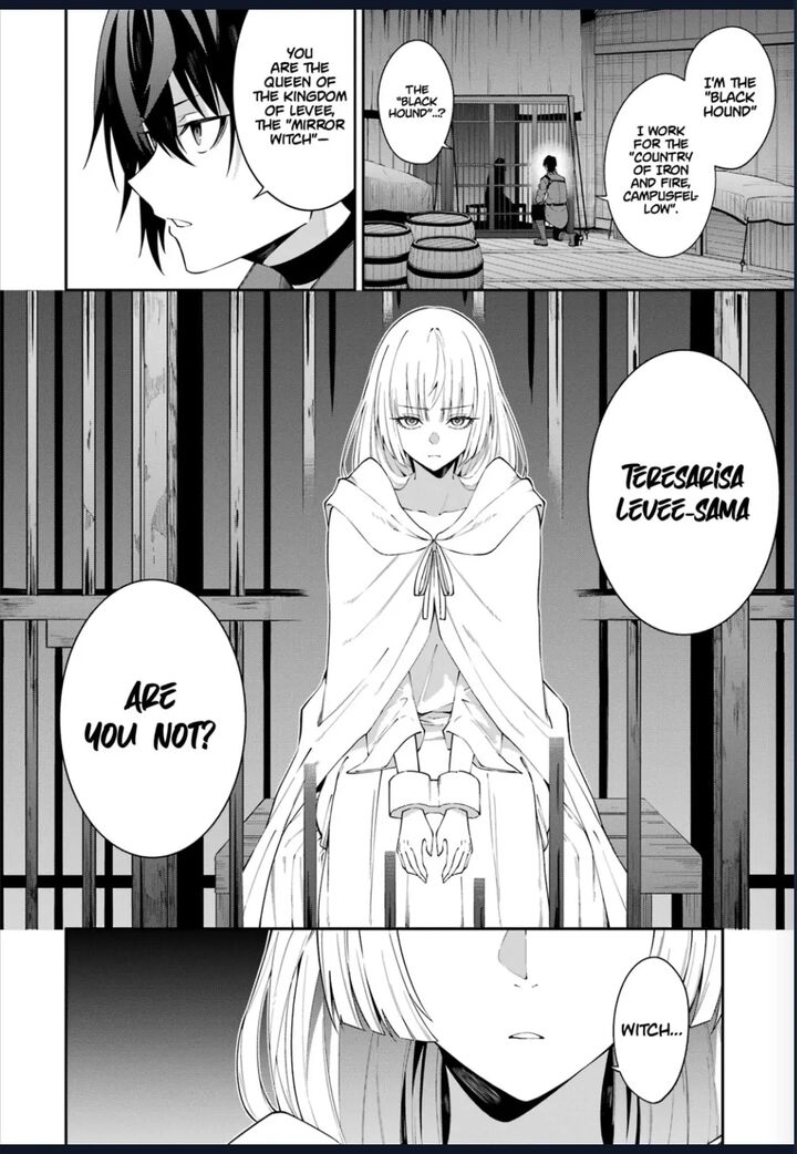 Majo To Ryouken 3 25