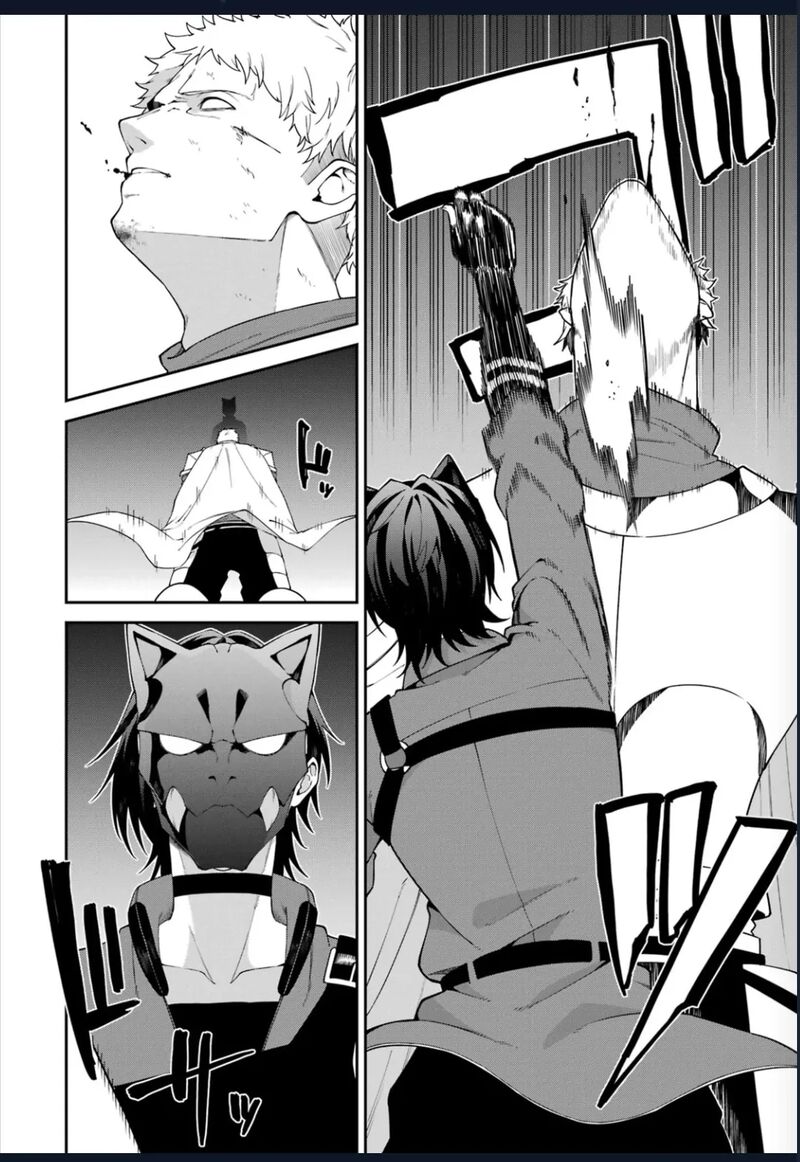 Majo To Ryouken 4 13