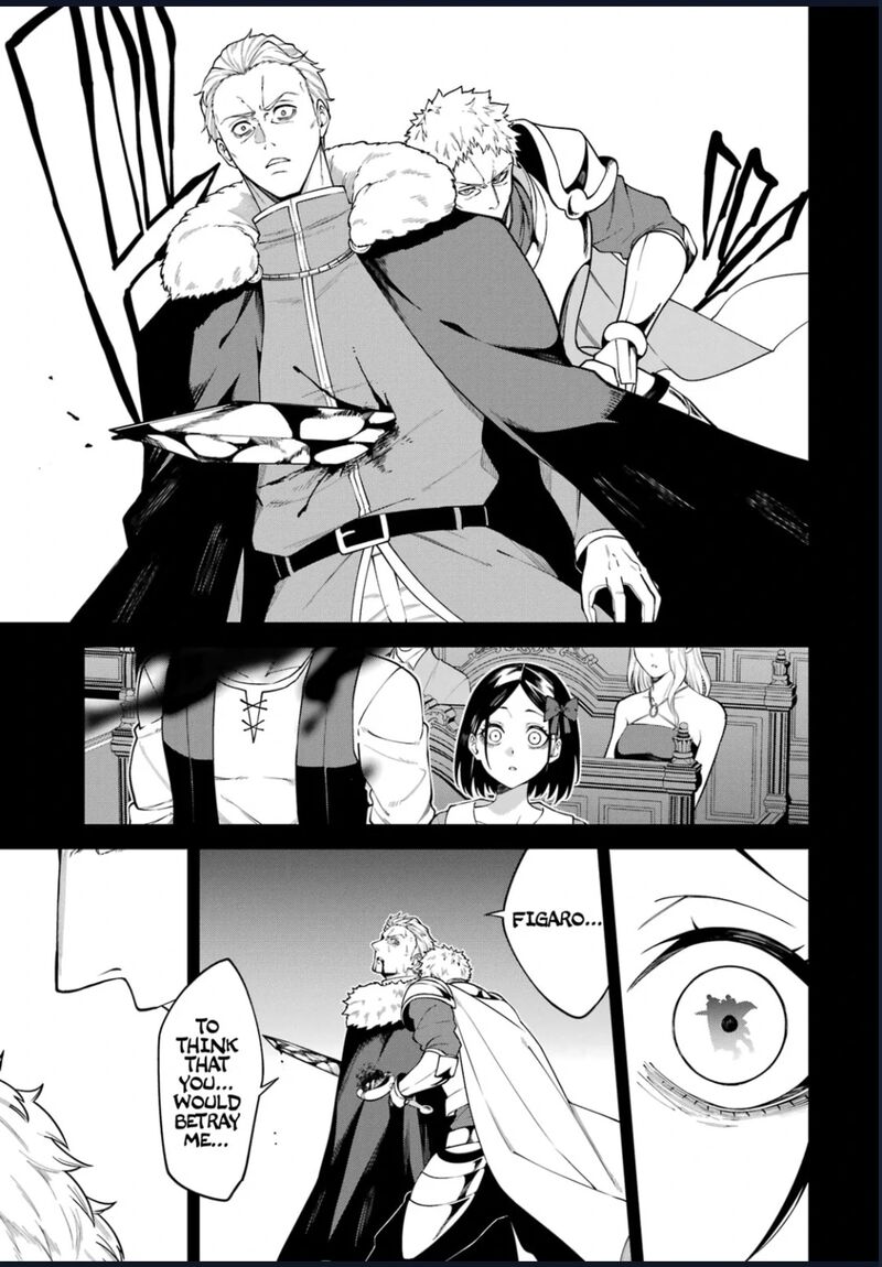 Majo To Ryouken 7e 10