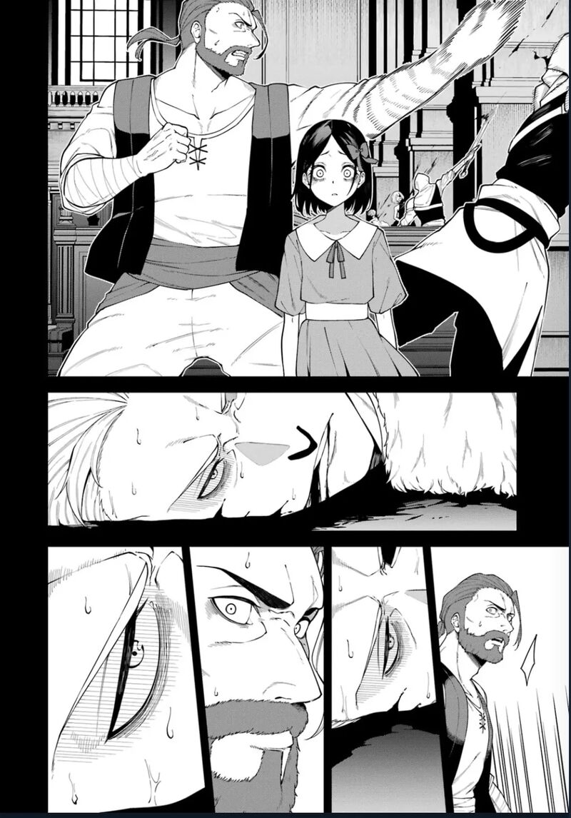 Majo To Ryouken 7e 13