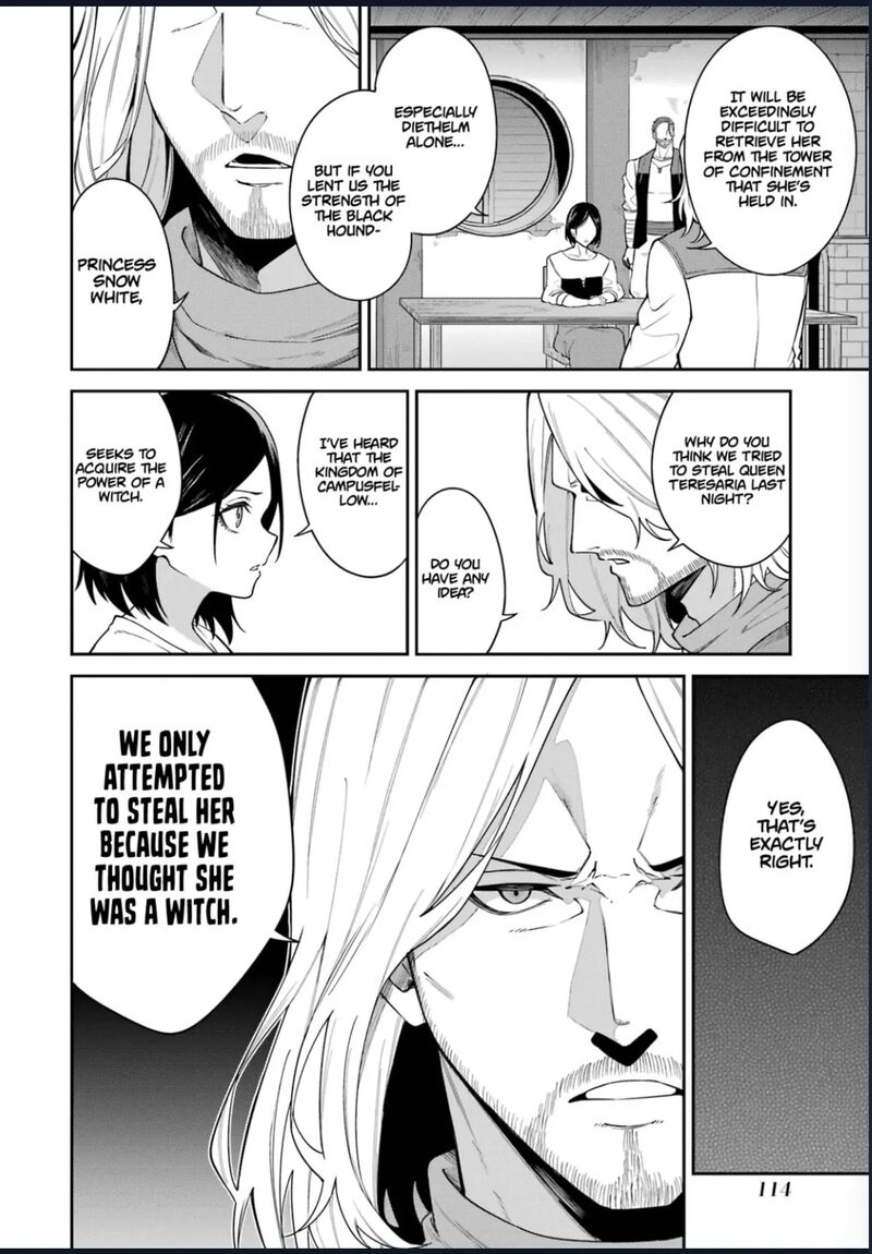 Majo To Ryouken 7e 21