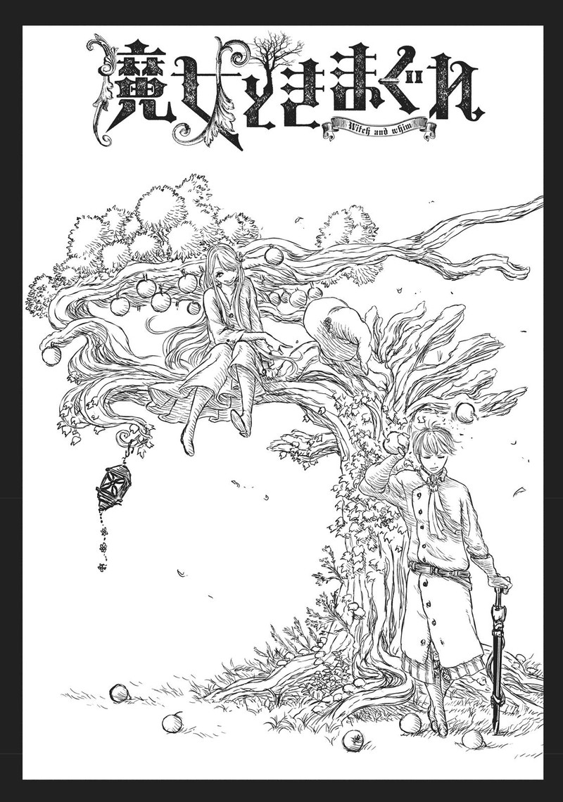 Majo To Yajuu Satake Kousuke 32e 3