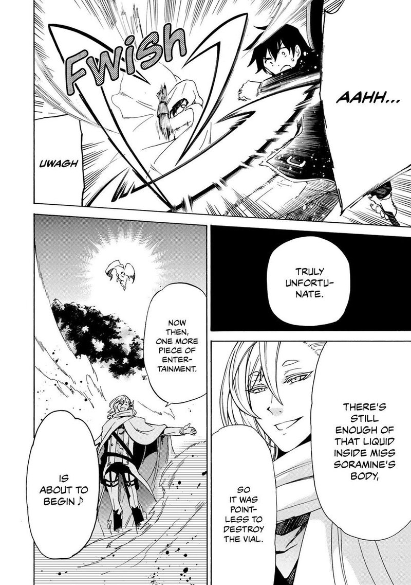 Majokari No Gendai Kyoten 14 12