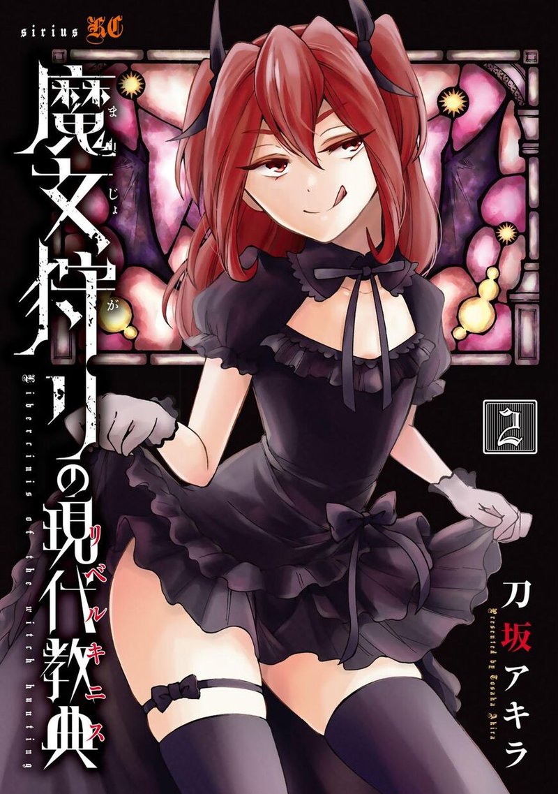 Majokari No Gendai Kyoten 14 27