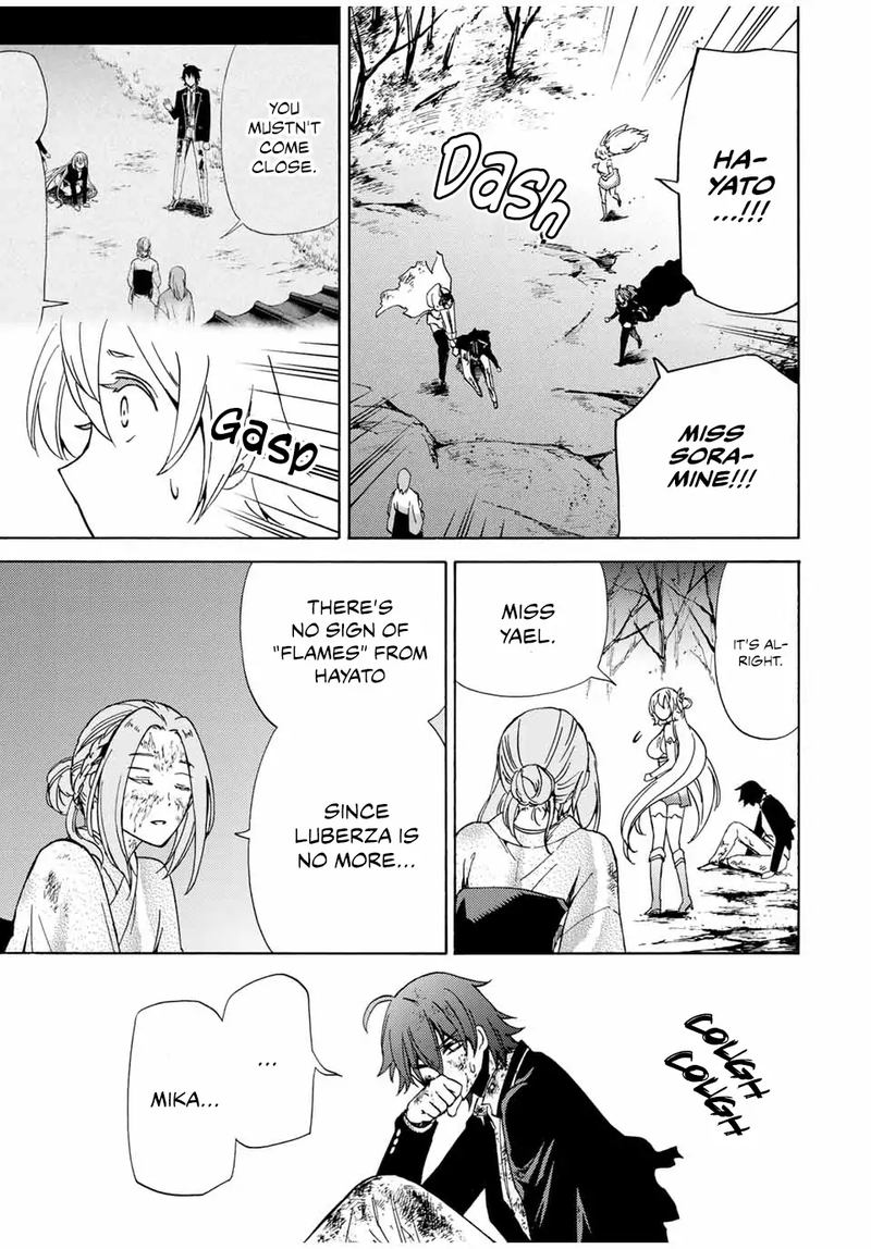 Majokari No Gendai Kyoten 24 17