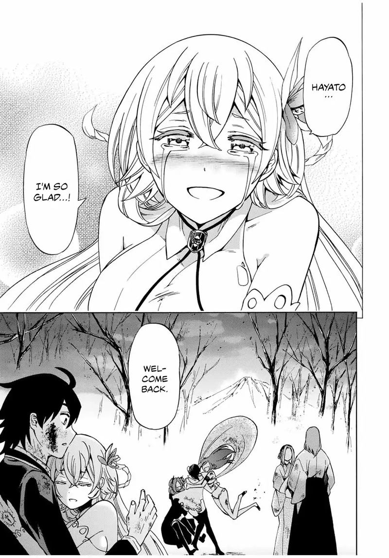 Majokari No Gendai Kyoten 24 19