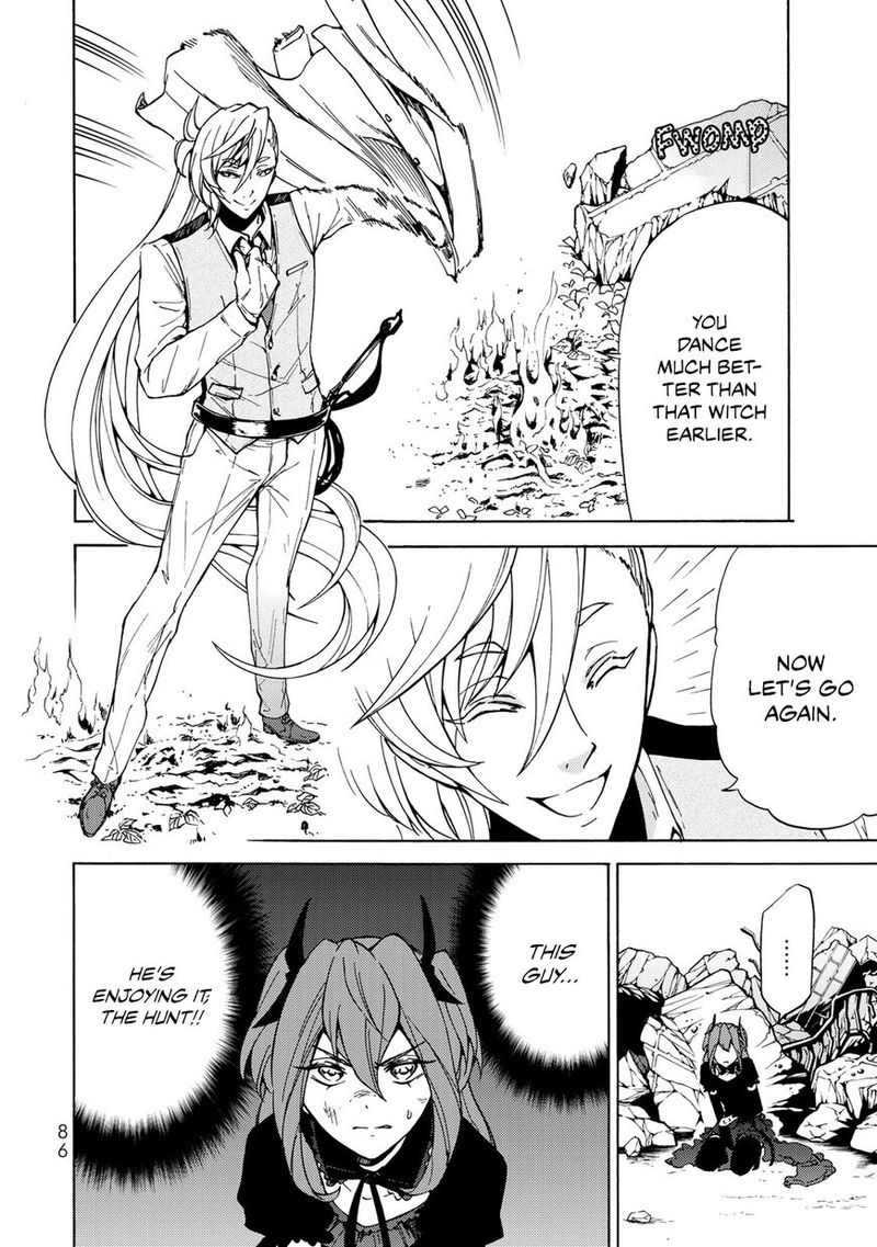 Majokari No Gendai Kyoten 8 19