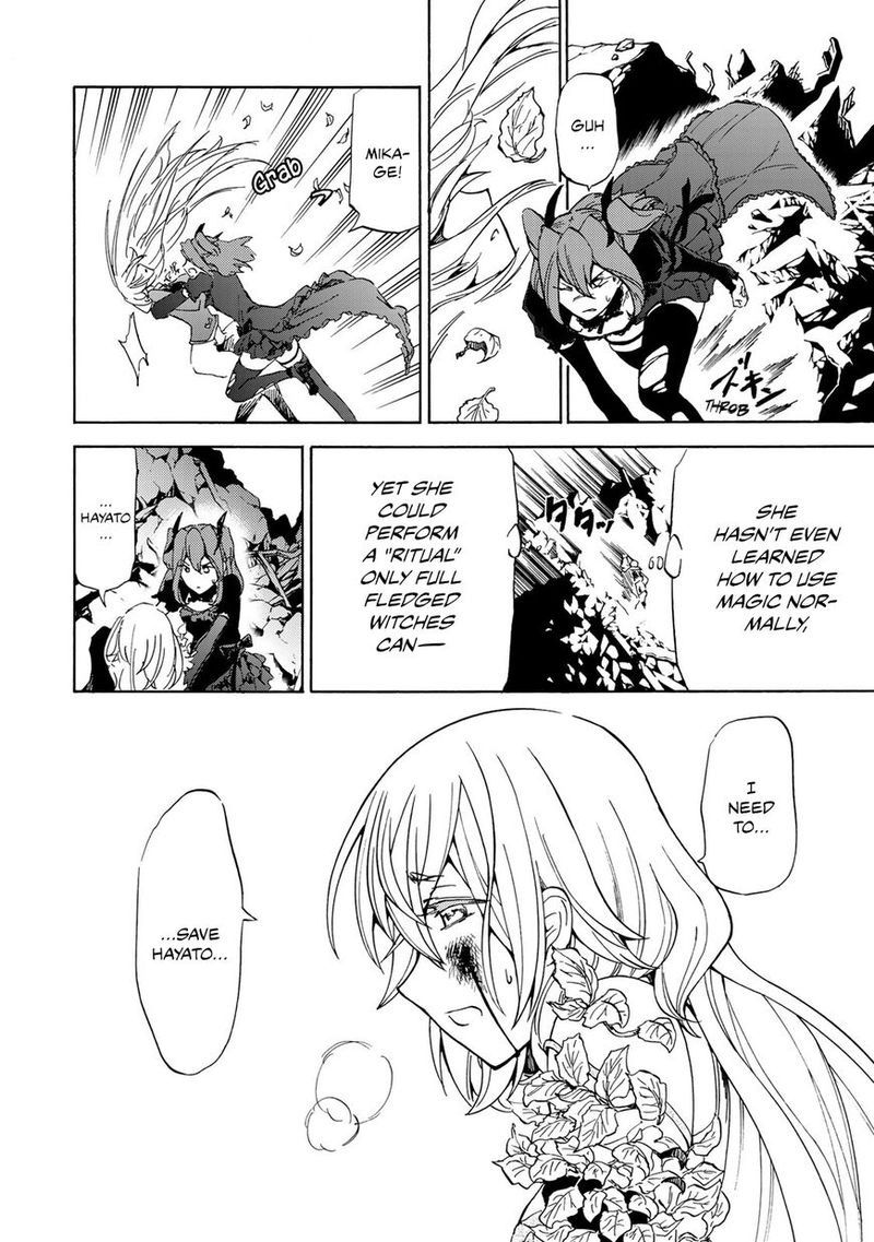 Majokari No Gendai Kyoten 8 31