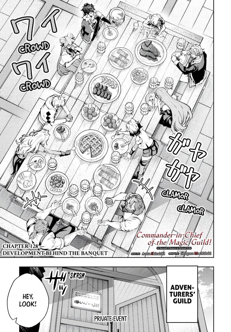 Majutsu Guild Sousui Umarekawatte Imasara Yarinaosu Nidome No Gakuin Seikatsu 128 1