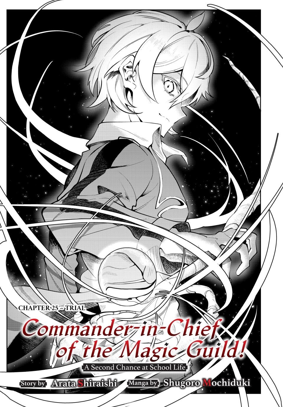 Majutsu Guild Sousui Umarekawatte Imasara Yarinaosu Nidome No Gakuin Seikatsu 25 1