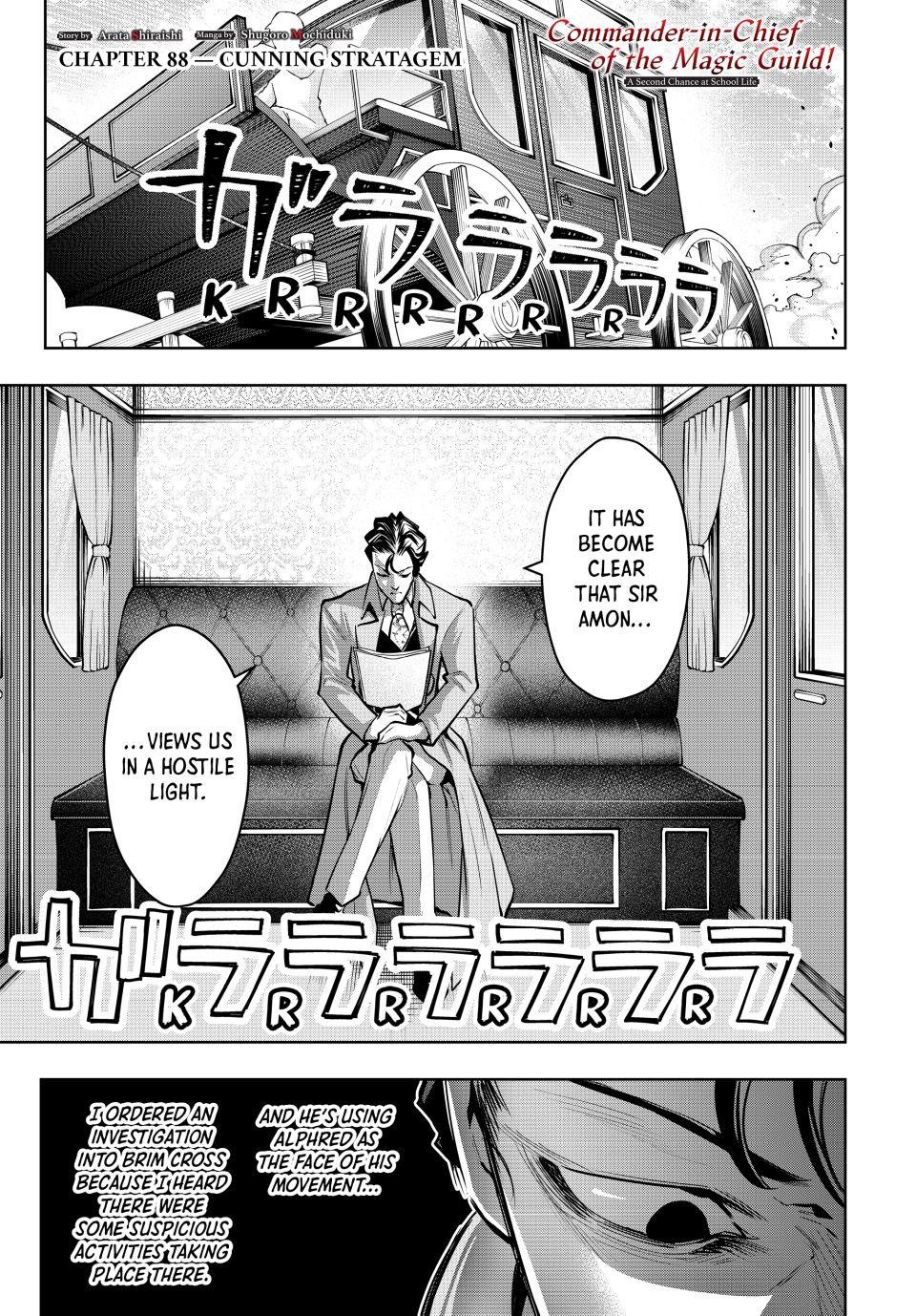 Majutsu Guild Sousui Umarekawatte Imasara Yarinaosu Nidome No Gakuin Seikatsu 88 1