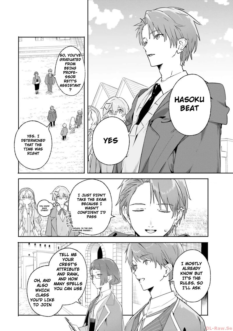 Majutsushi Kunon Wa Miete Iru 16 2