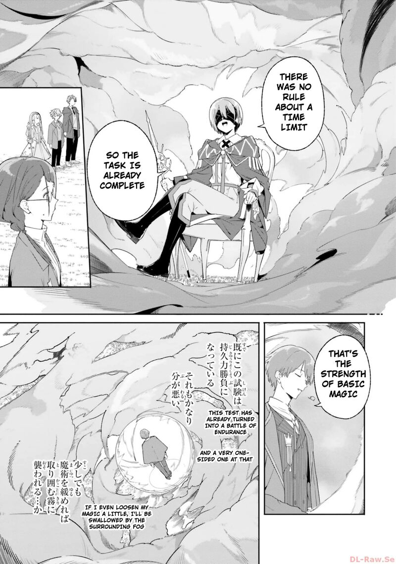 Majutsushi Kunon Wa Miete Iru 16 29