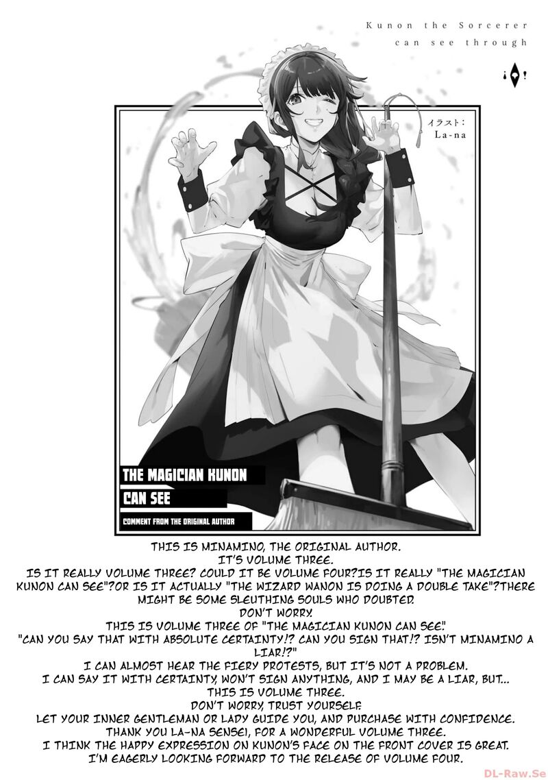 Majutsushi Kunon Wa Miete Iru 19 36