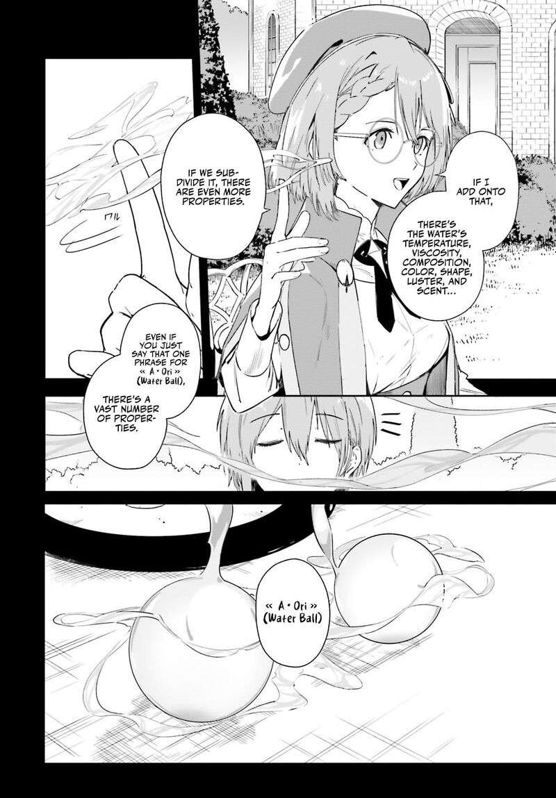 Majutsushi Kunon Wa Miete Iru 2 11