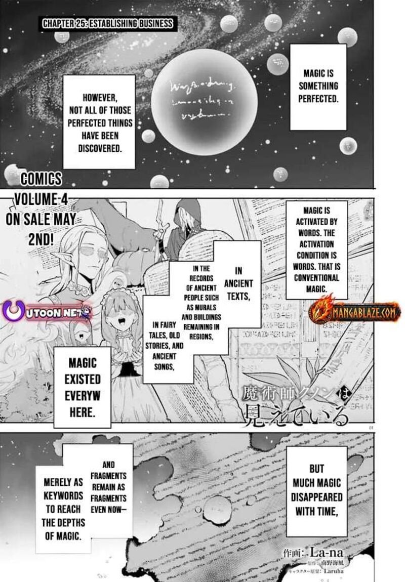 Majutsushi Kunon Wa Miete Iru 25 2