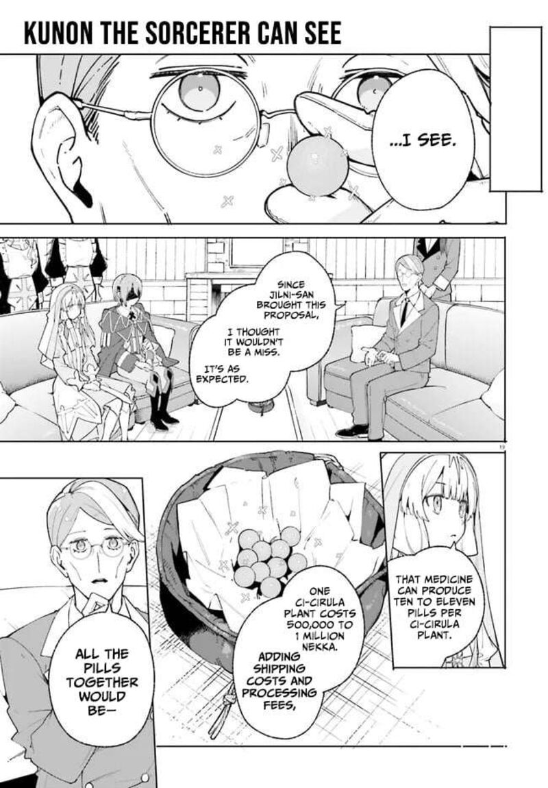 Majutsushi Kunon Wa Miete Iru 25 20