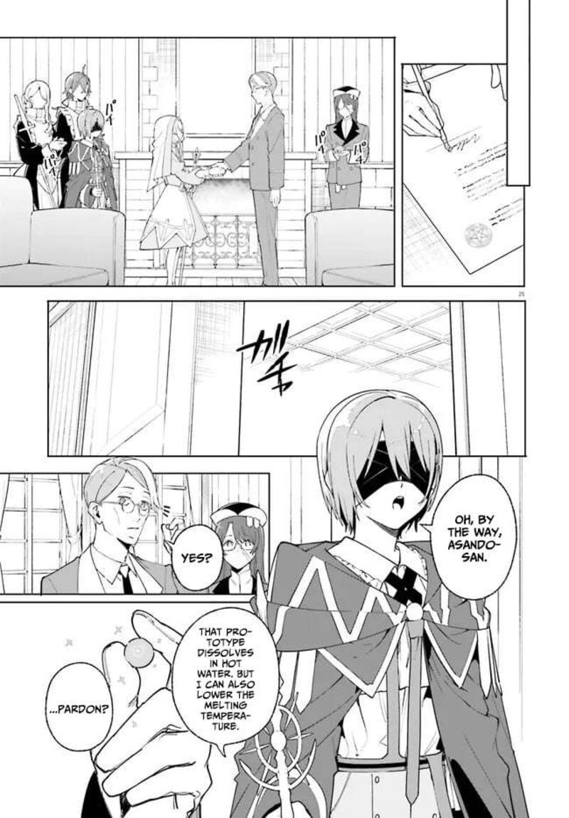 Majutsushi Kunon Wa Miete Iru 25 26