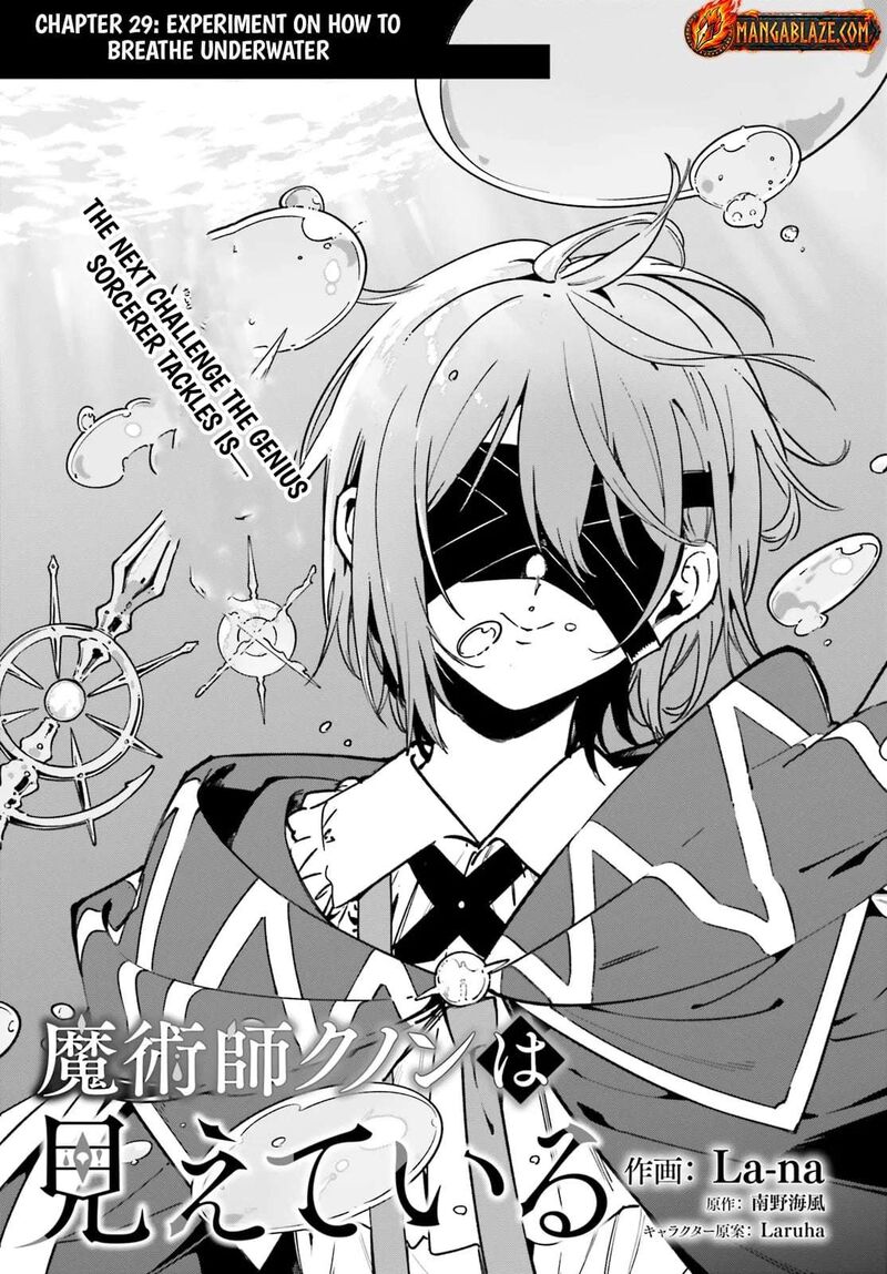 Majutsushi Kunon Wa Miete Iru 29a 2