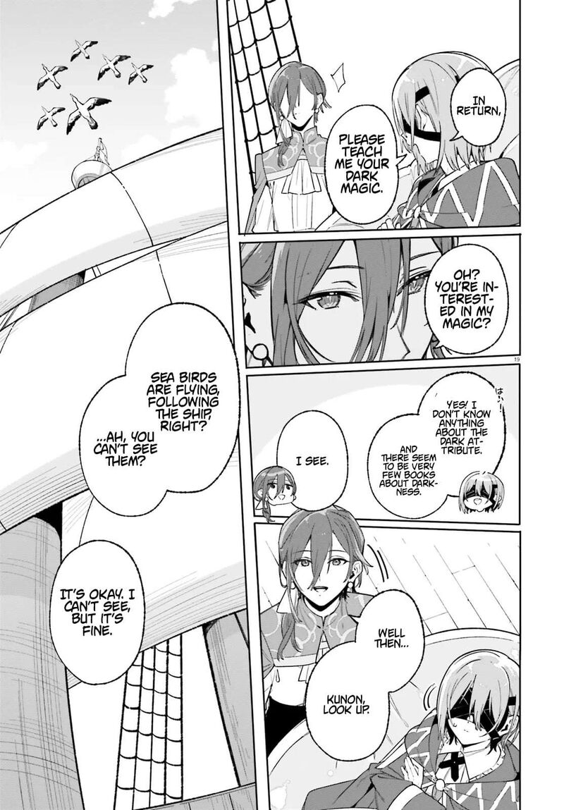 Majutsushi Kunon Wa Miete Iru 30a 9