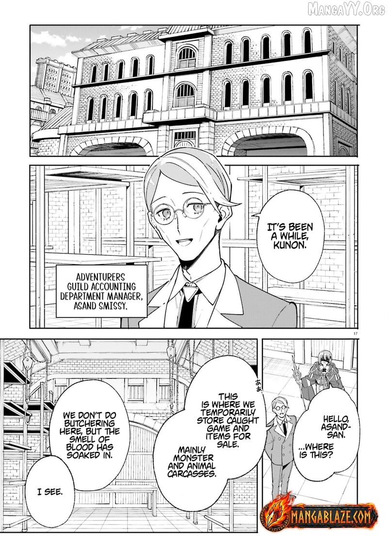 Majutsushi Kunon Wa Miete Iru 32b 1