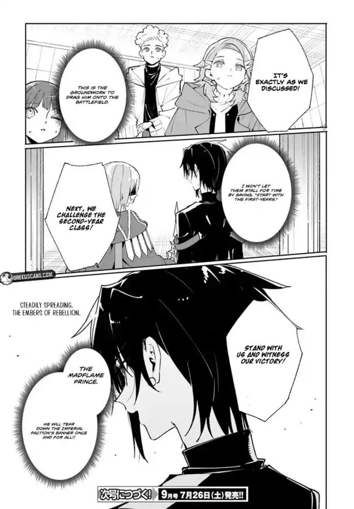 Majutsushi Kunon Wa Miete Iru 38b 13