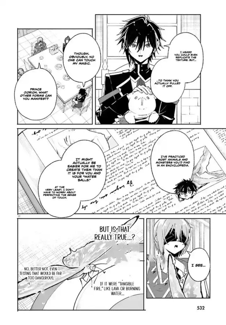 Majutsushi Kunon Wa Miete Iru 38b 4