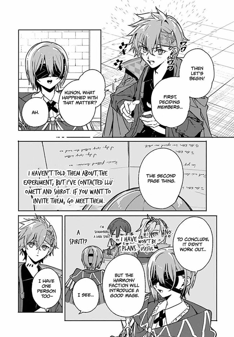 Majutsushi Kunon Wa Miete Iru 44b 10