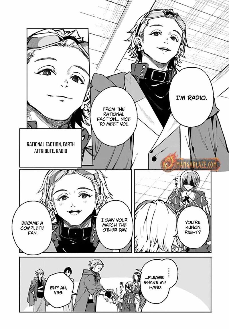 Majutsushi Kunon Wa Miete Iru 44b 15