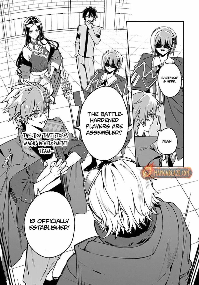 Majutsushi Kunon Wa Miete Iru 44b 17