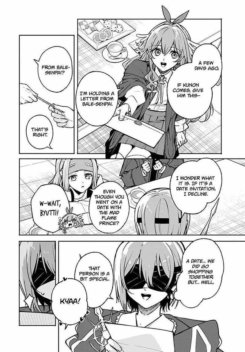 Majutsushi Kunon Wa Miete Iru 44b 8