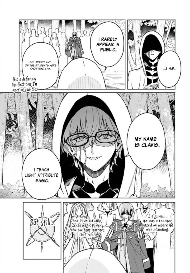 Majutsushi Kunon Wa Miete Iru 50a 12