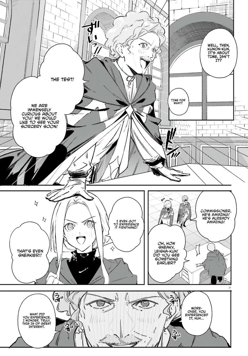 Majutsushi Kunon Wa Miete Iru 7 32