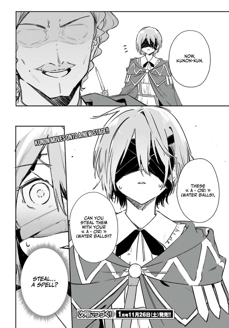 Majutsushi Kunon Wa Miete Iru 7 35