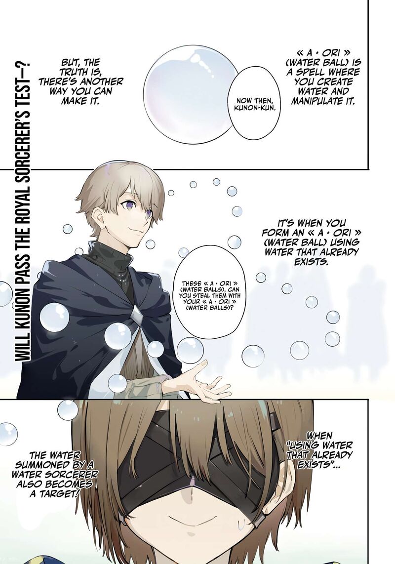 Majutsushi Kunon Wa Miete Iru 8 2