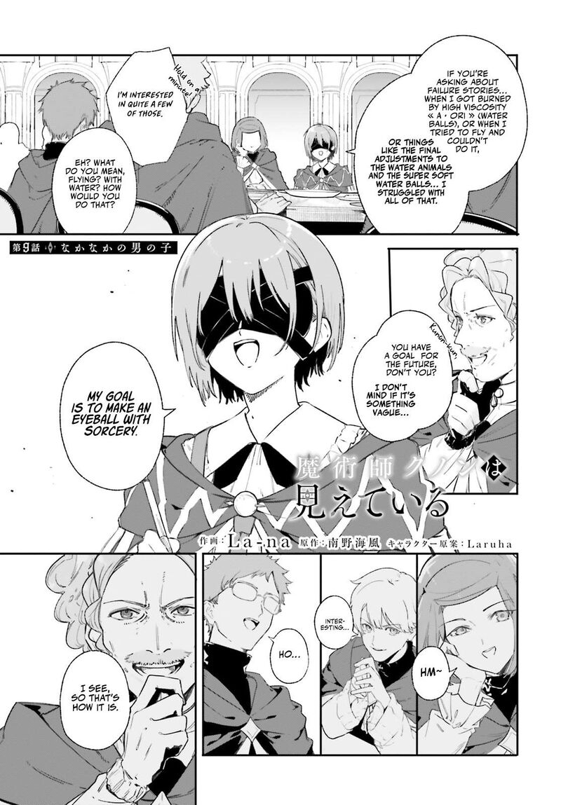 Majutsushi Kunon Wa Miete Iru 9 2