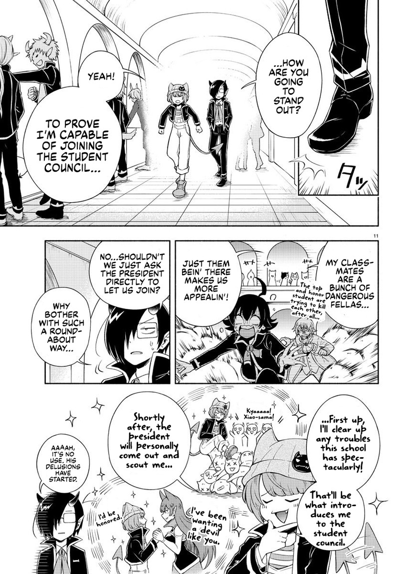 Makai No Shuyaku Wa Wareware Da 1 12