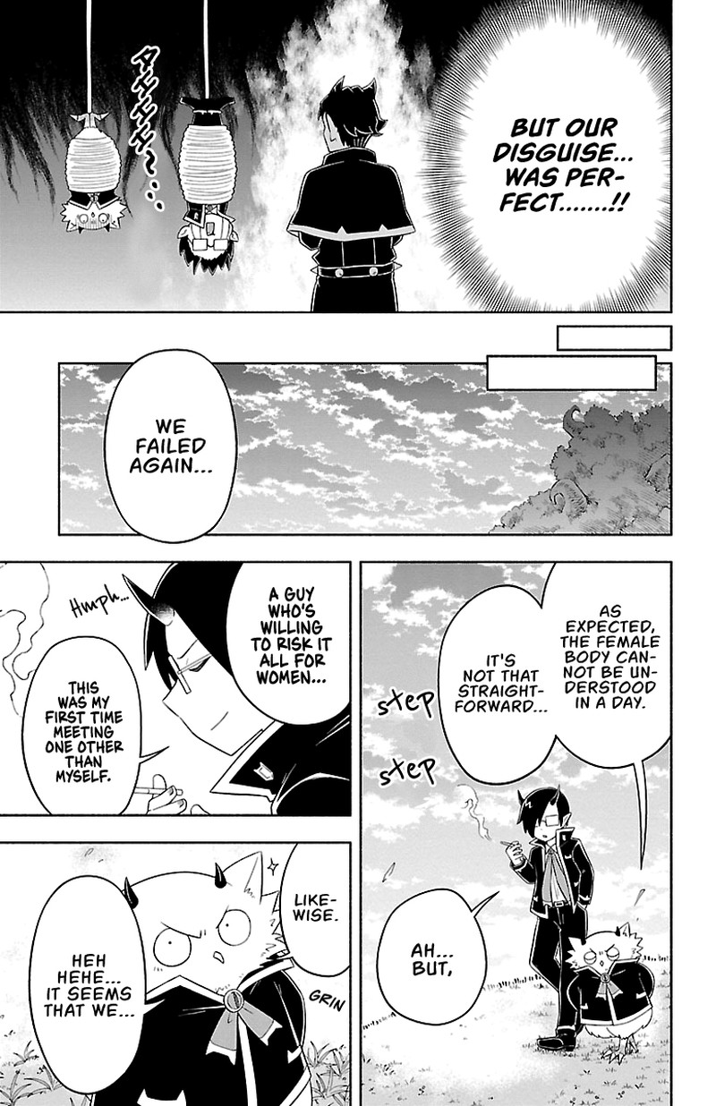 Makai No Shuyaku Wa Wareware Da 19 13