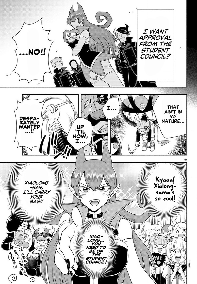 Makai No Shuyaku Wa Wareware Da 2 19