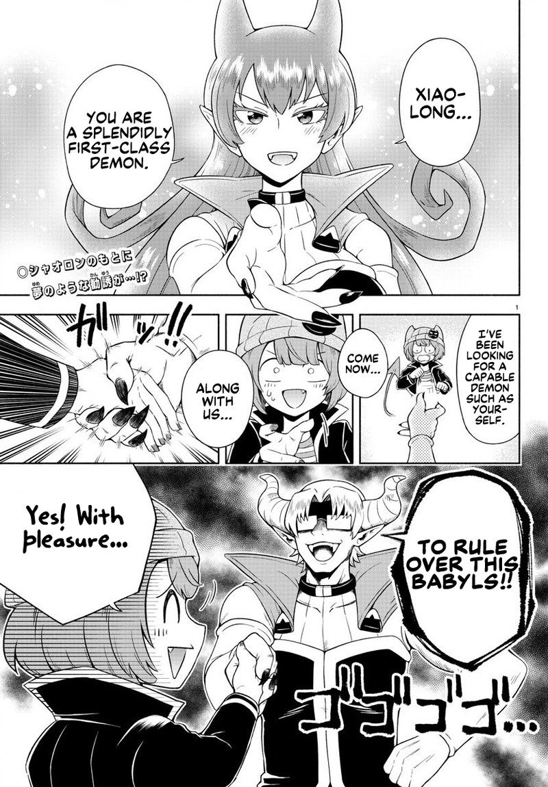 Makai No Shuyaku Wa Wareware Da 2 2