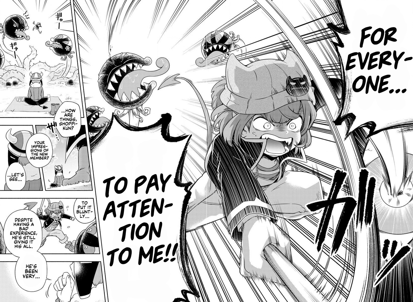 Makai No Shuyaku Wa Wareware Da 2 20
