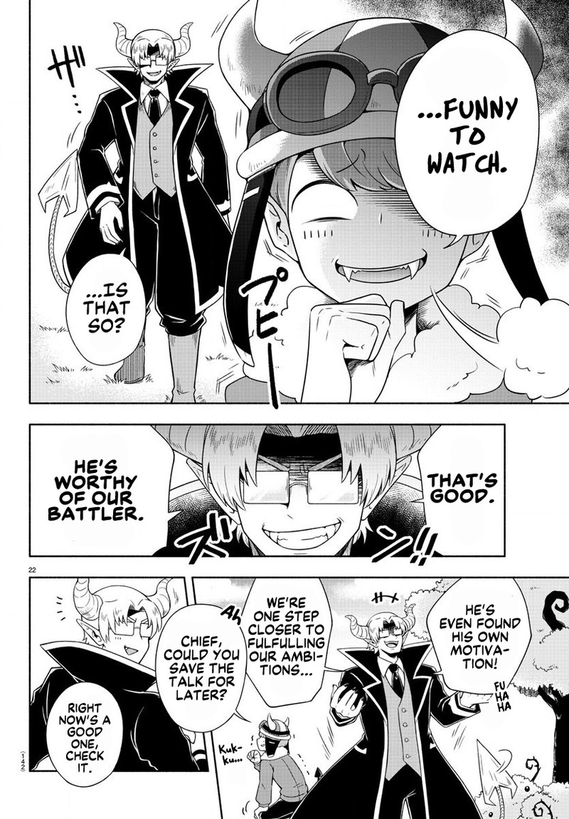 Makai No Shuyaku Wa Wareware Da 2 21