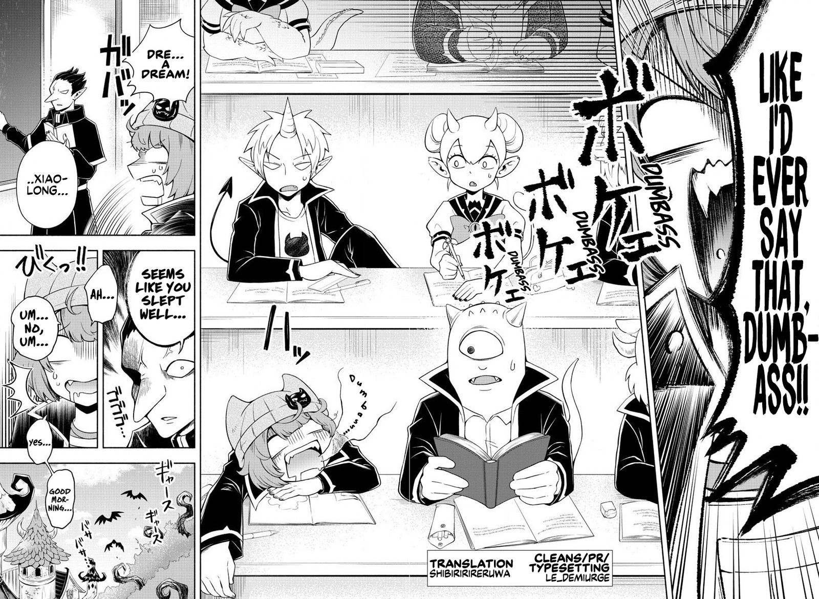 Makai No Shuyaku Wa Wareware Da 2 3