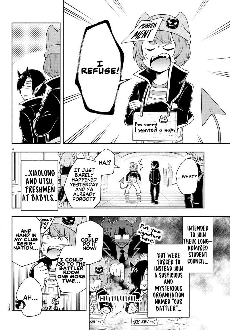 Makai No Shuyaku Wa Wareware Da 2 4