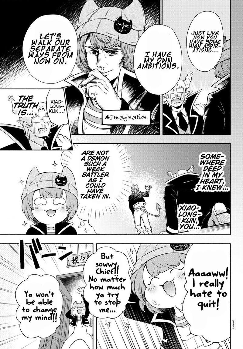 Makai No Shuyaku Wa Wareware Da 2 7