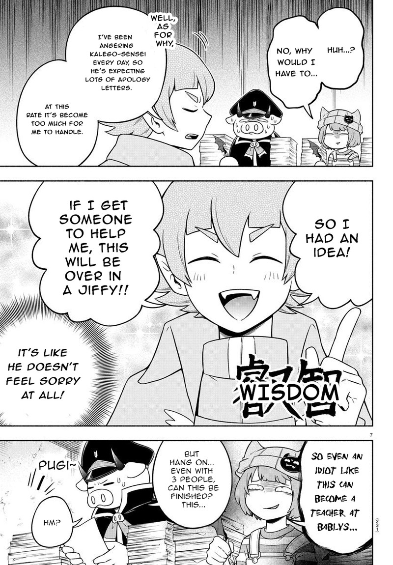 Makai No Shuyaku Wa Wareware Da 27 7