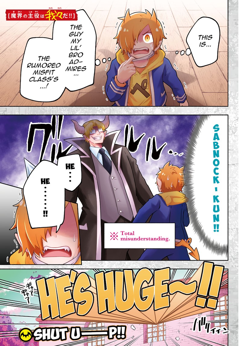 Makai No Shuyaku Wa Wareware Da 34 2