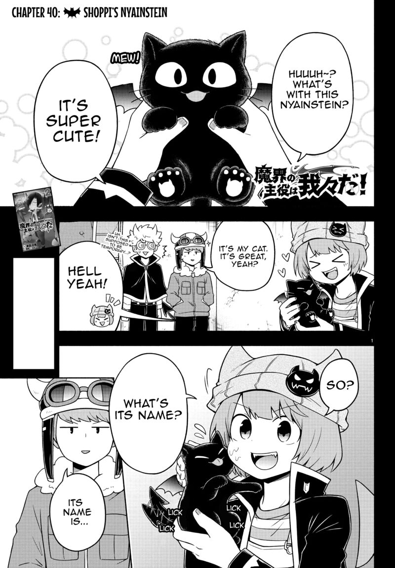 Makai No Shuyaku Wa Wareware Da 40 1