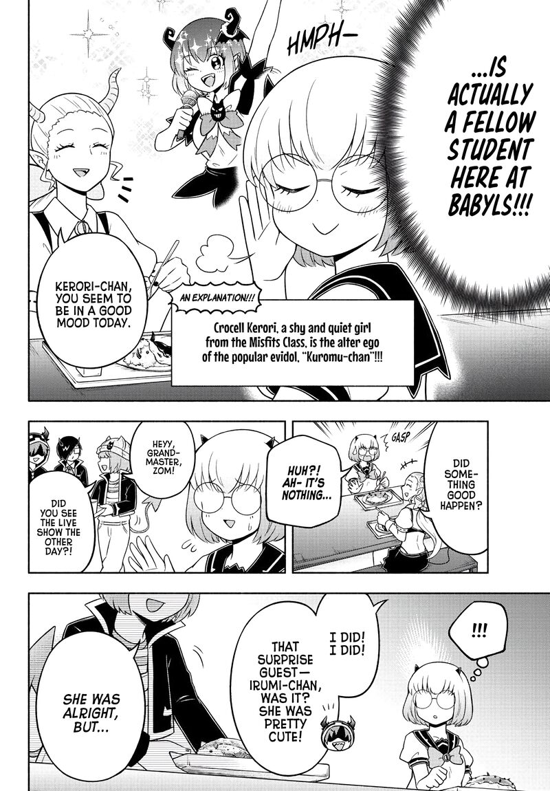 Makai No Shuyaku Wa Wareware Da 43 2